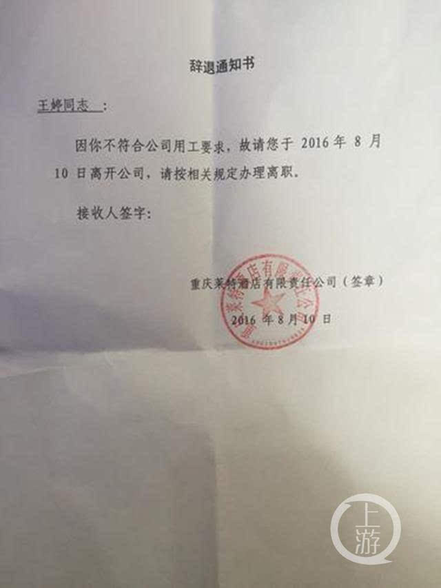 公司辞退员工经济补偿标准 公司辞退员工经济补偿金标准