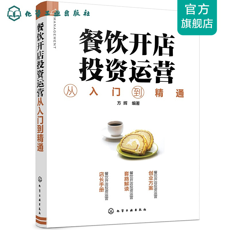 和朋友开店入股需注意什么 和朋友开店入股需注意什么事项