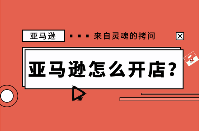 开店三个月注意事项怎么写 开店三个月生意不好该放弃吗