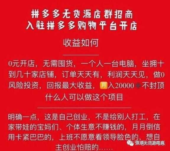 朋友合伙开店注意事项 朋友合伙开店注意事项有哪些