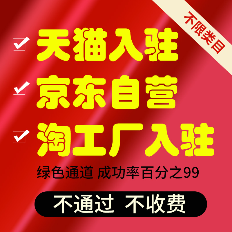 天猫店开店后注意事项 天猫店开店后注意事项怎么写