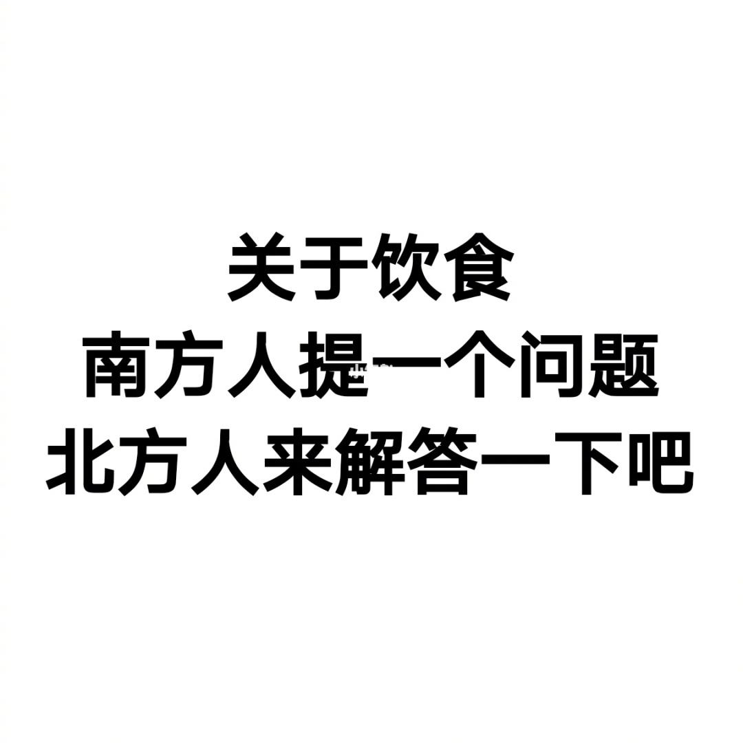 北方人去南方开店注意事项 北方人去南方开店注意事项有哪些