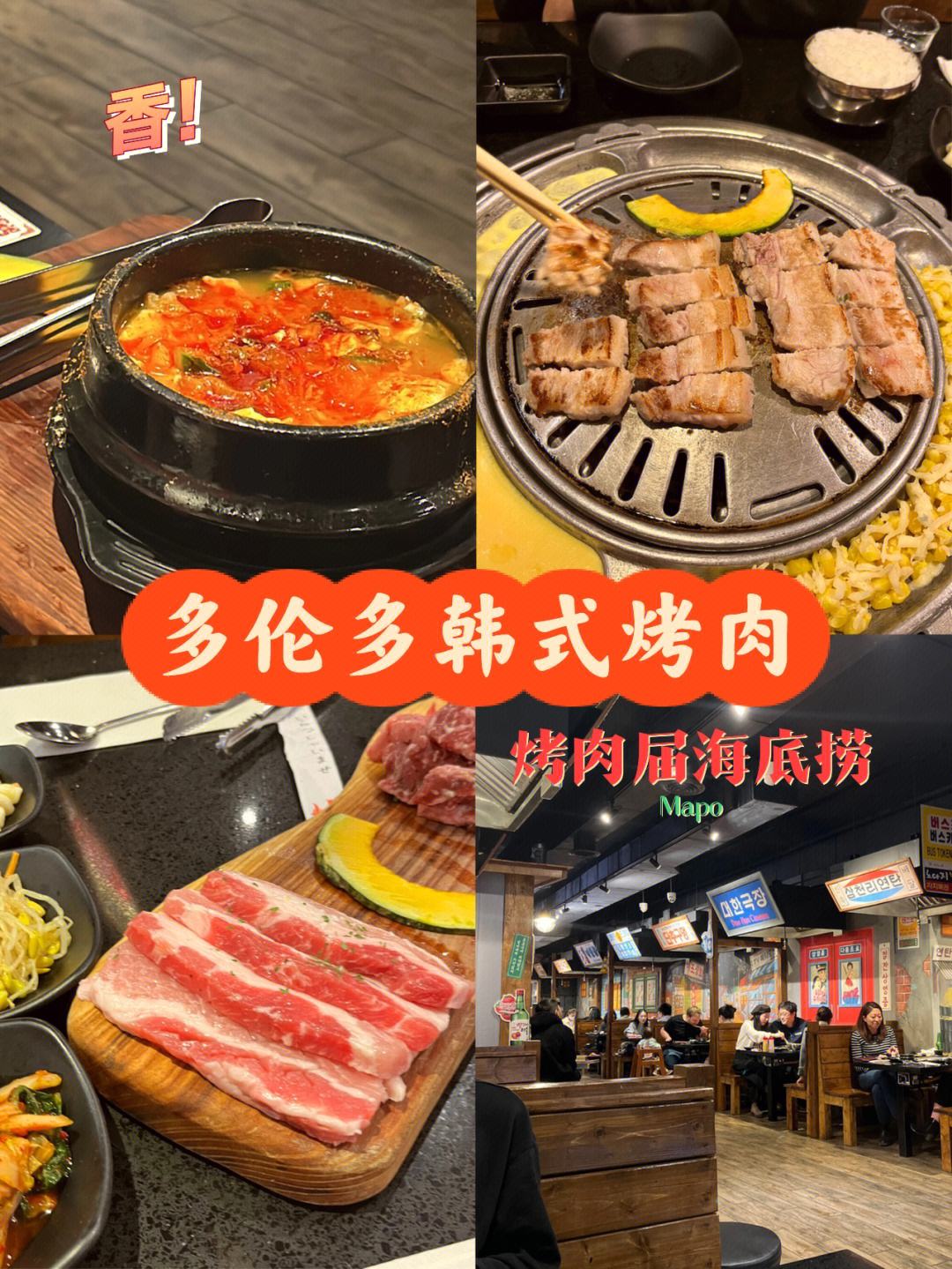 韩国烤肉开店注意事项 开韩国烤肉店需要准备什么