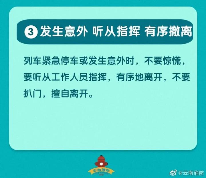 地铁站开店注意哪些事项 地铁站里面开店有什么要求