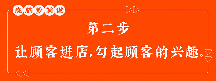 外卖开店流程及注意事项 外卖开店流程及注意事项怎么写