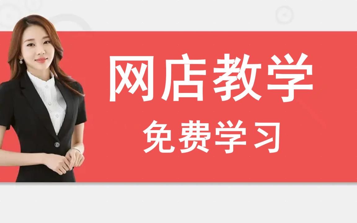 开店注意事项及地点 开店的注意事项有哪些