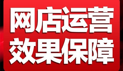 淘宝开店卖玻璃要注意哪些 淘宝开店卖玻璃要注意哪些细节