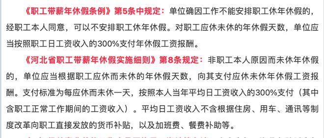 辞退员工年终奖补偿标准 辞退员工补偿标准 年终奖