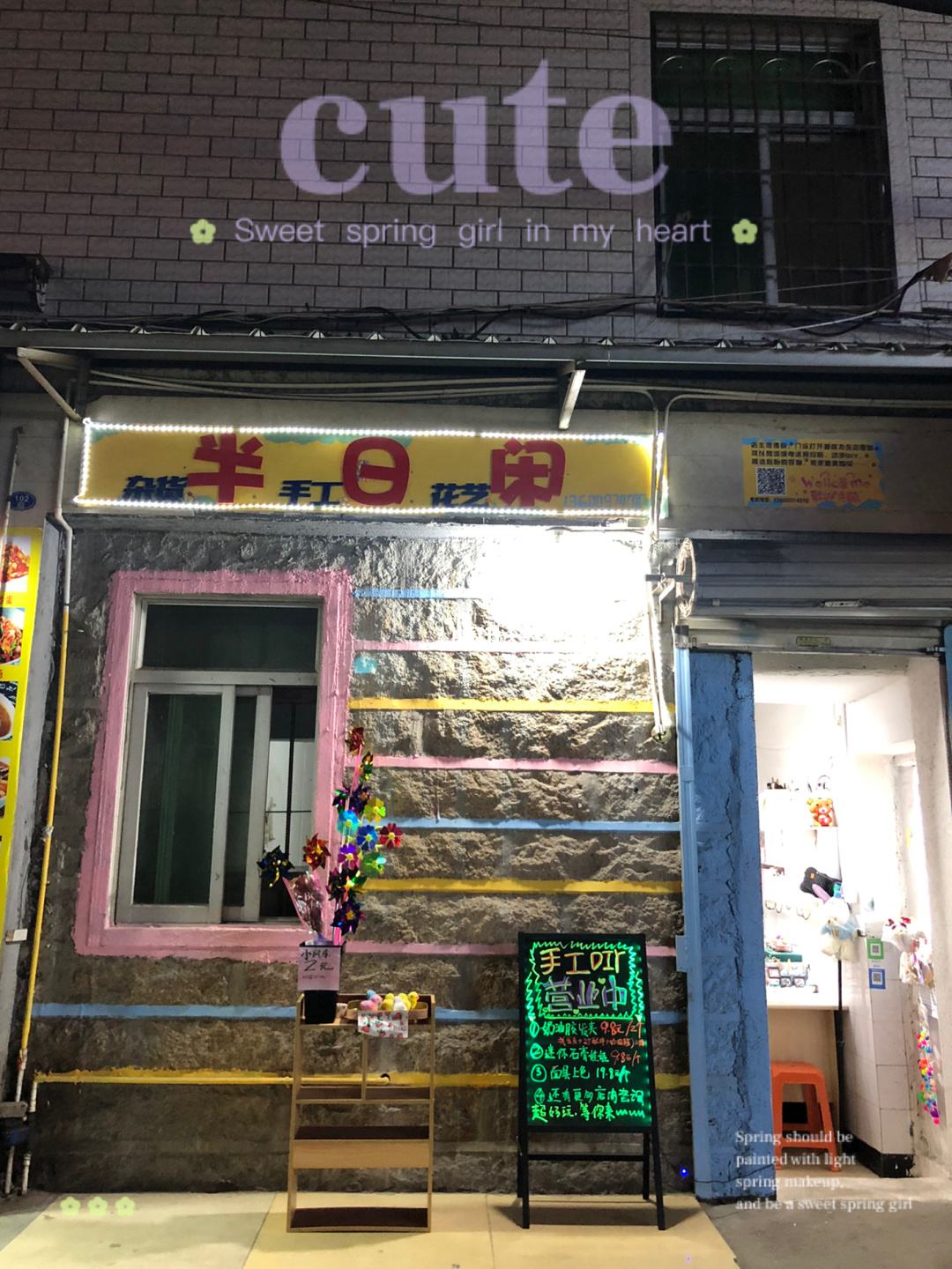 自家门面开店注意事项大全 自家门面开店注意事项大全视频