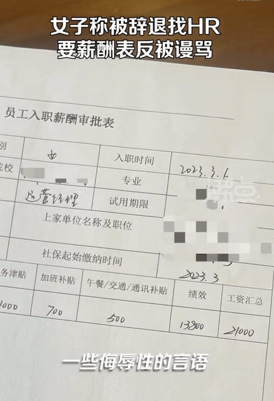 私企辞退员工补偿标准2022年 私企辞退员工补偿标准2022年最新