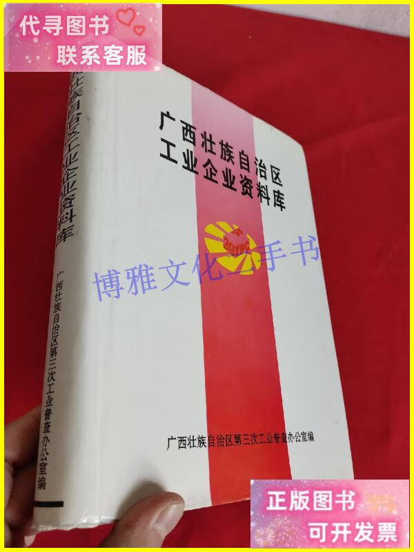 广西开办公司流程 注册广西开头的公司有什么要求