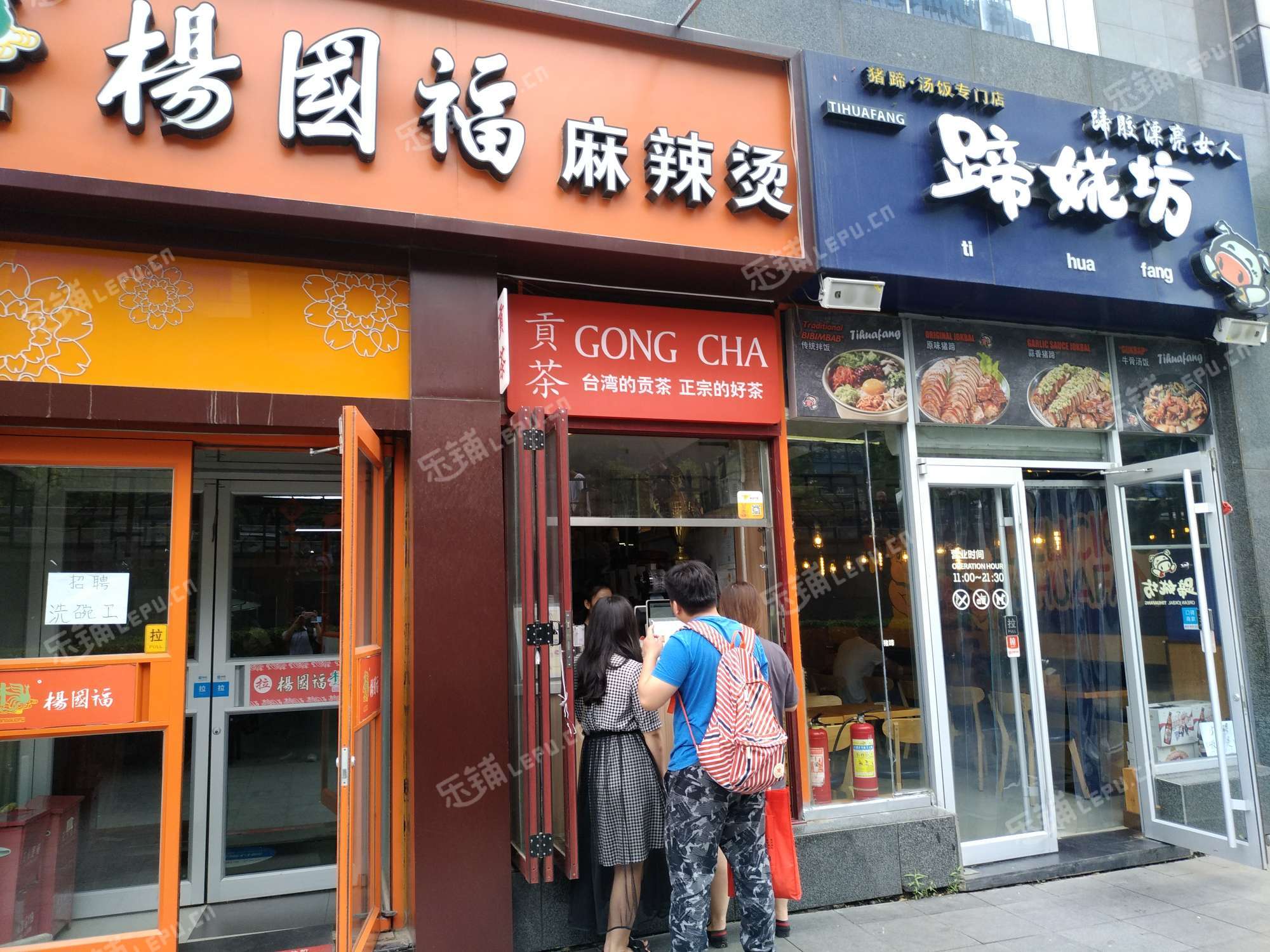 开店转租注意事项 转租店铺怎么办营业执照