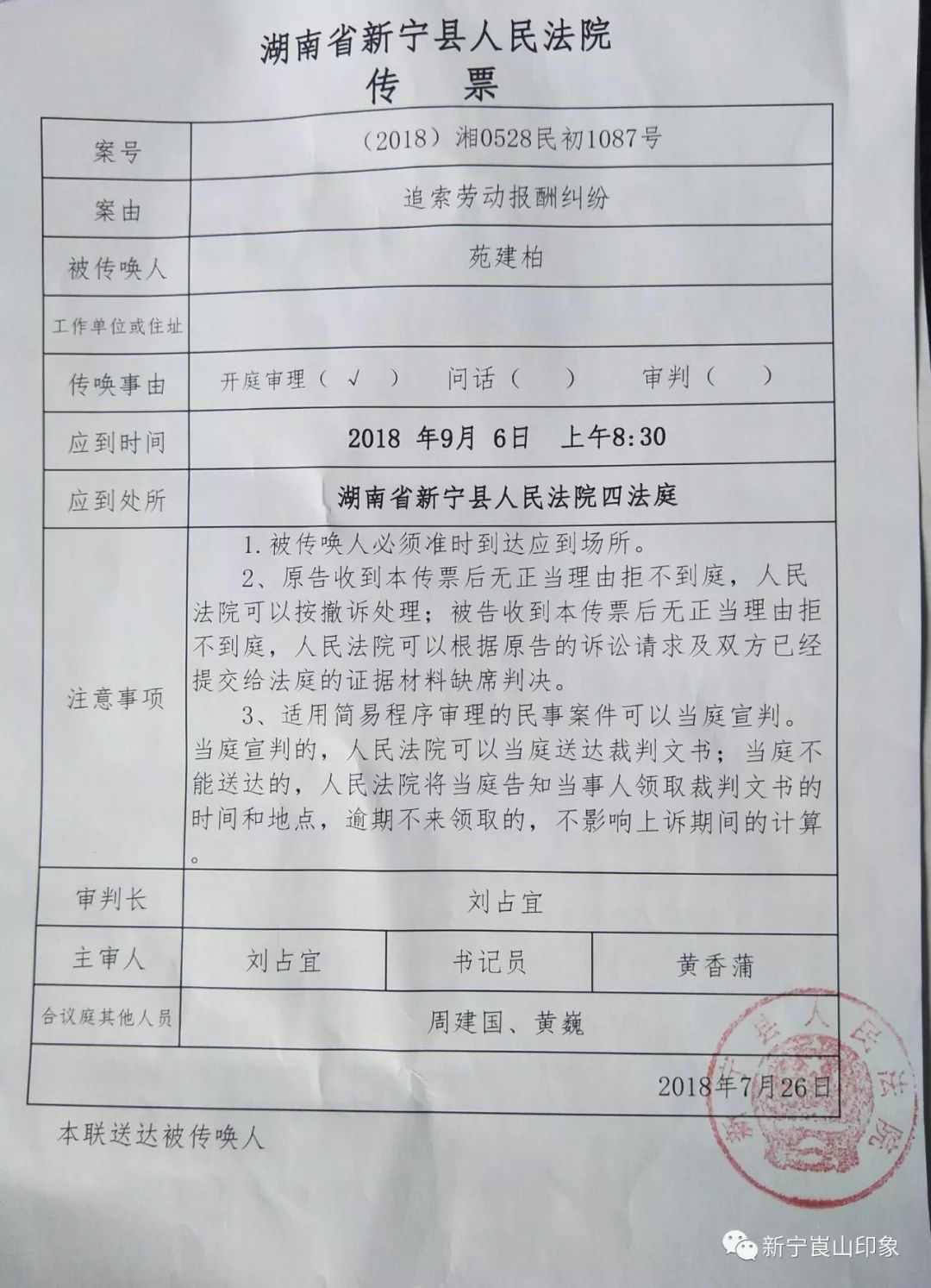 打官司诉讼费用哪一方出钱 打官司诉讼费由原告出还是被告拿出