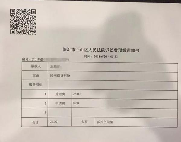 打官司诉讼费用哪一方出钱 打官司诉讼费由原告出还是被告拿出