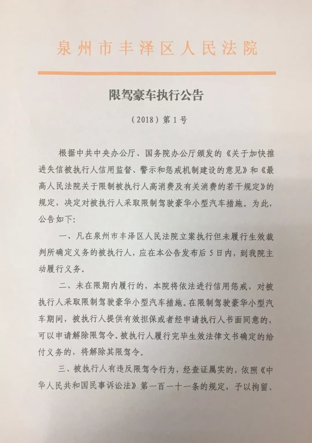 丰泽区打官司费用 一般打官司费用多少