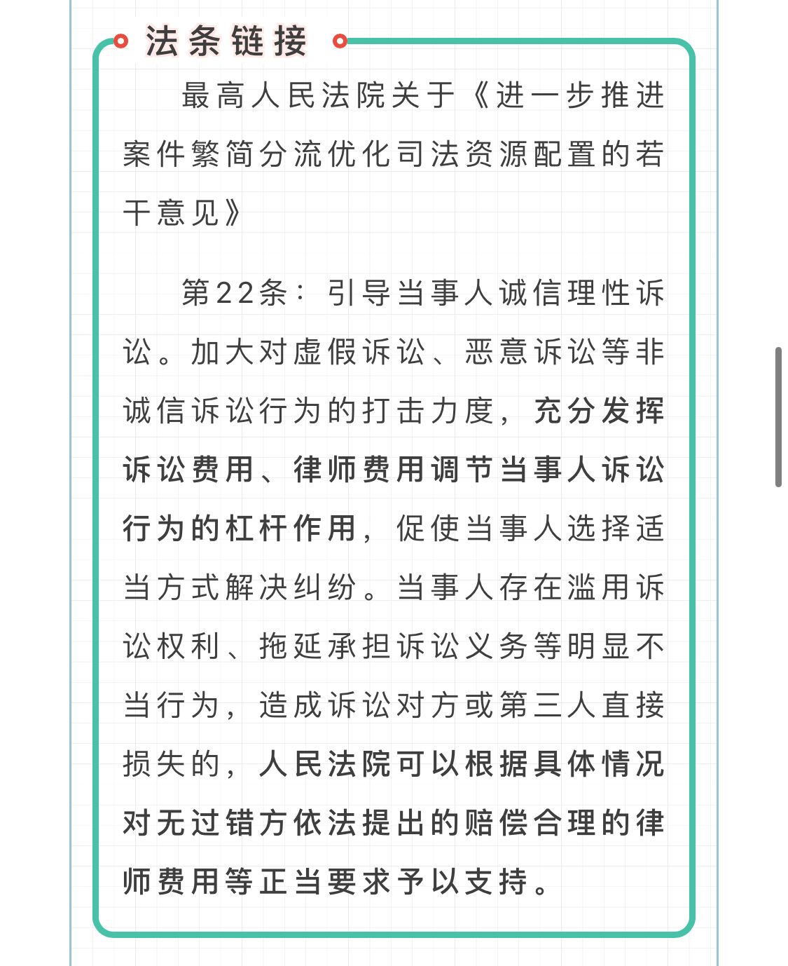 7万元打官司律师费用 7万元打官司律师费用多少