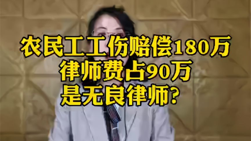 工伤打官司请律师费用 工伤官司请律师一般要多少钱