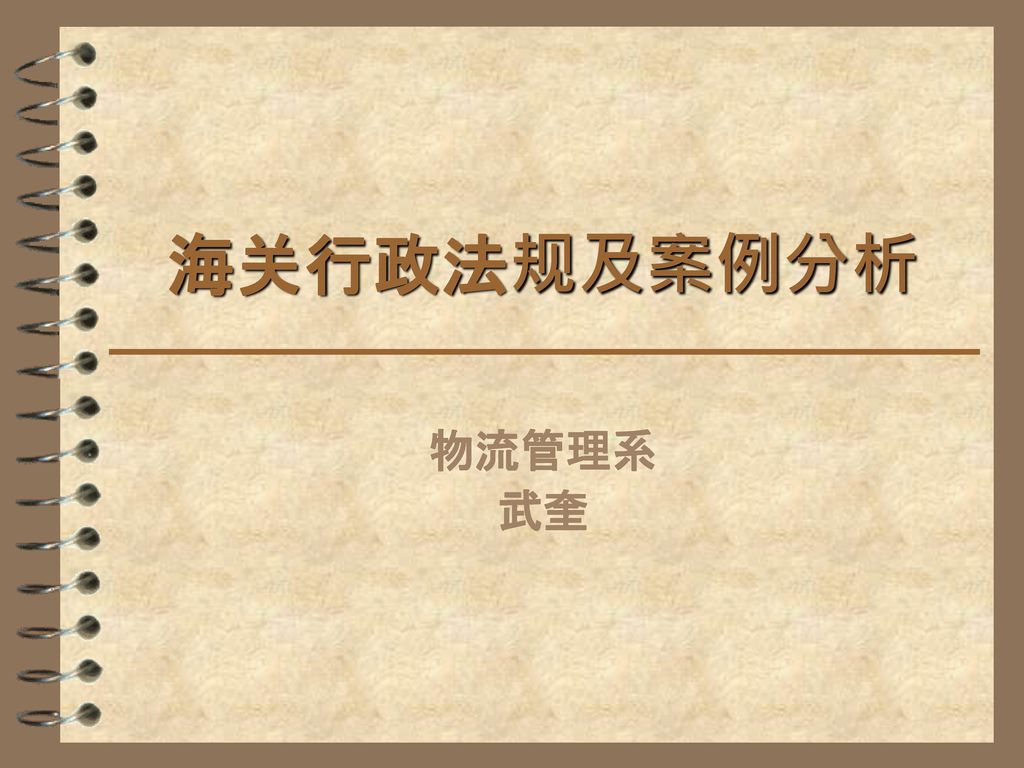 打官司其他费用申诉书 打官司其他费用申诉书怎么写