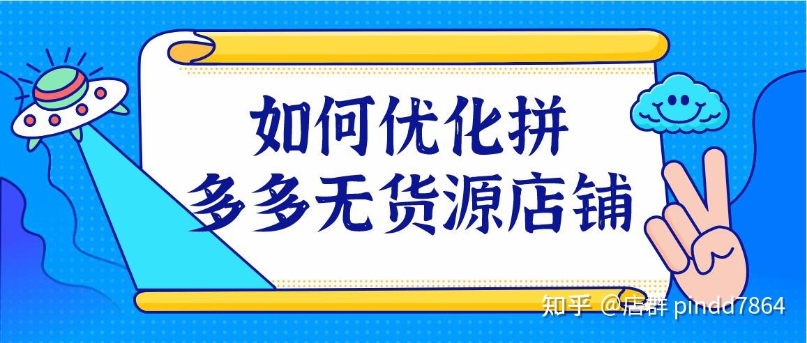 一起开店注意什么 一起开店注意什么事项