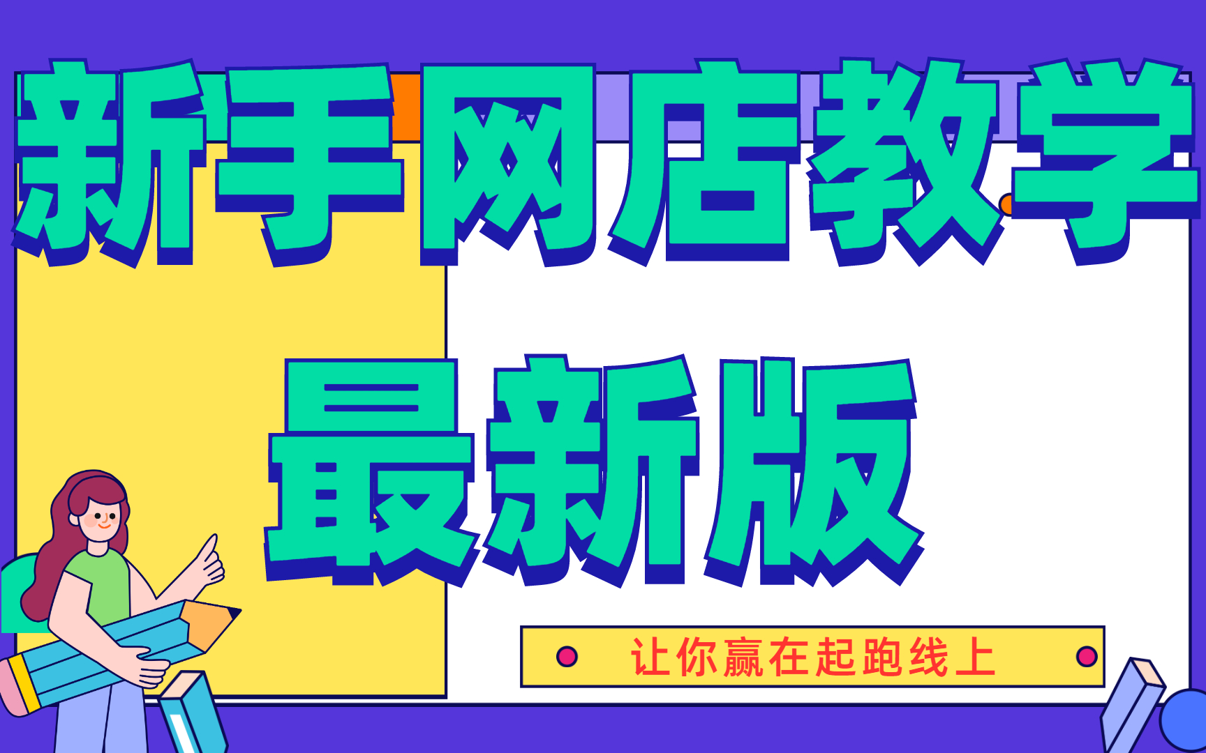 个人投资开店注意事项 个人投资开店注意事项及细节