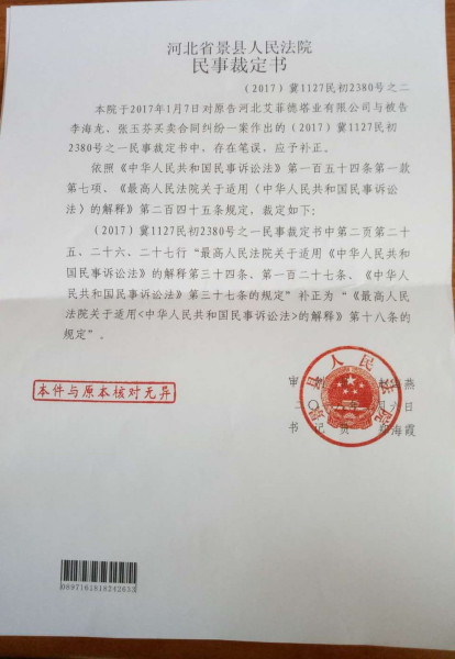 打官司撤诉有什么费用 打官司撤诉有什么费用嘛