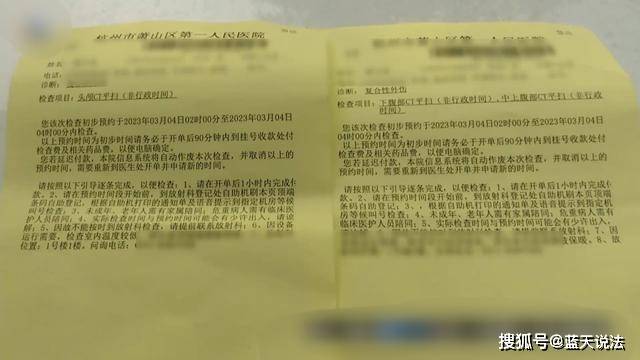 轻伤打官司医药费用 轻伤打官司医药费用谁承担