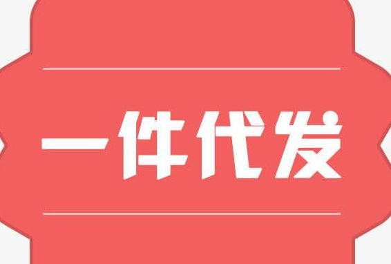 拼多多开店技巧与注意事项 拼多多开店技巧与注意事项有哪些