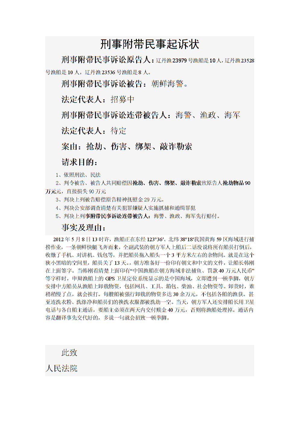 民事纠纷打官司费用谁出 民事纠纷打官司费用算谁出