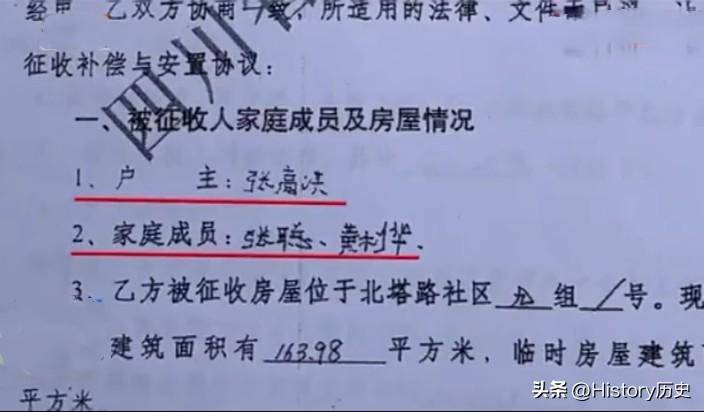 安置房过户打官司费用 安置房过户打官司麻烦吗