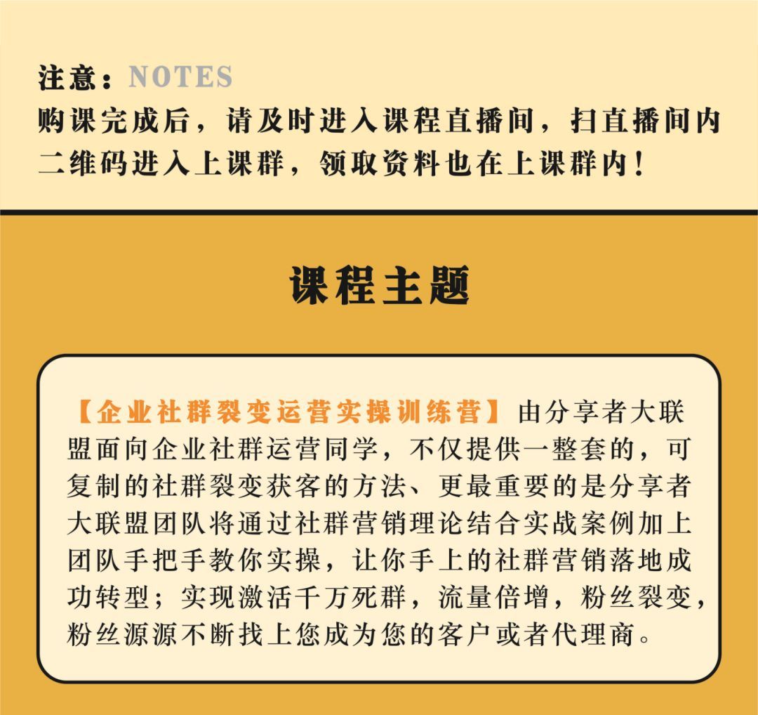 如何选择社群模式创业项目 如何选择社群模式创业项目类型