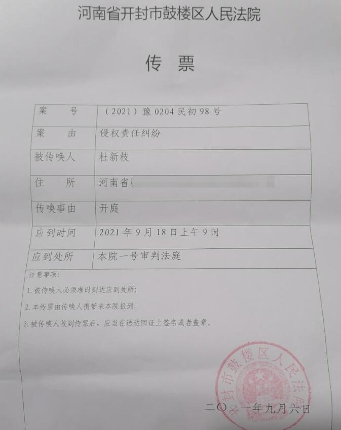 鼓楼区打官司合同纠纷费用 