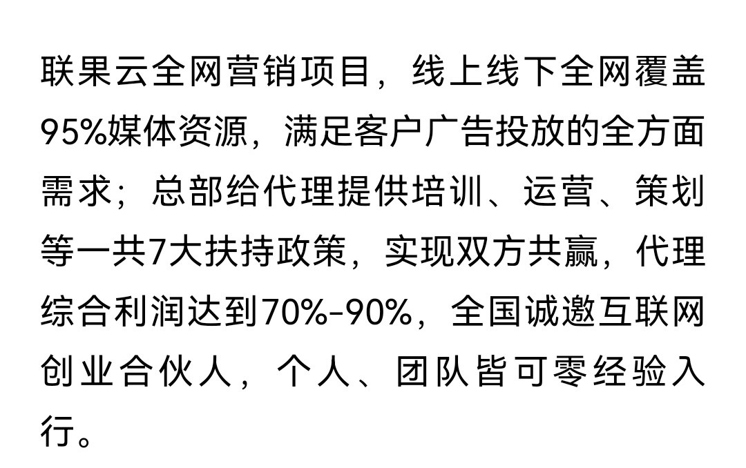 互联网创业项目品牌如何选择 互联网创业项目品牌如何选择的