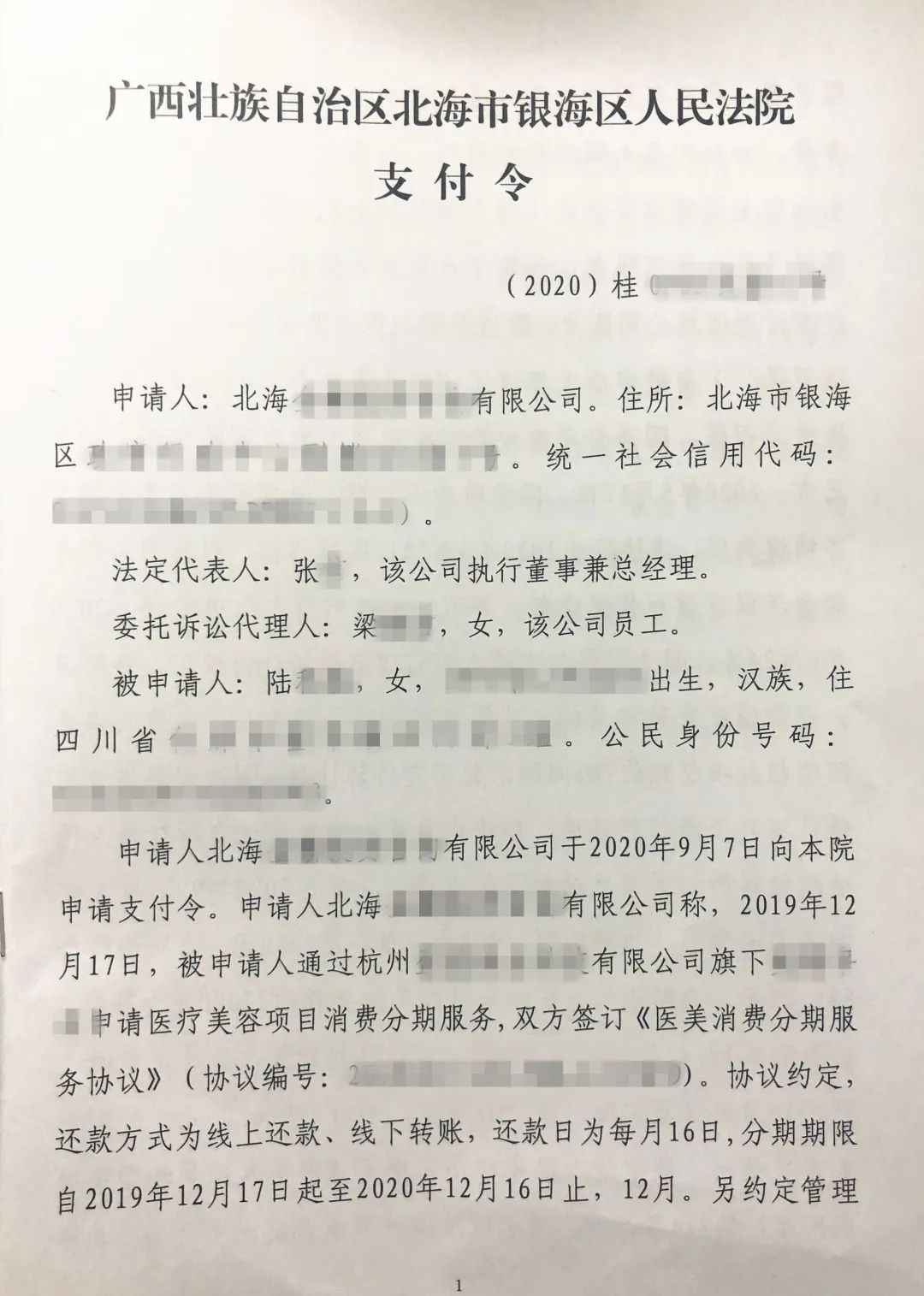 打官司的费用是怎么付 打官司的费用是怎么算的