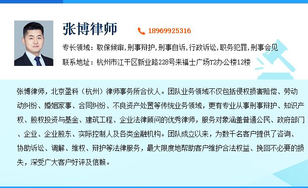 建德打官司律师费用 建德打官司律师费用谁出