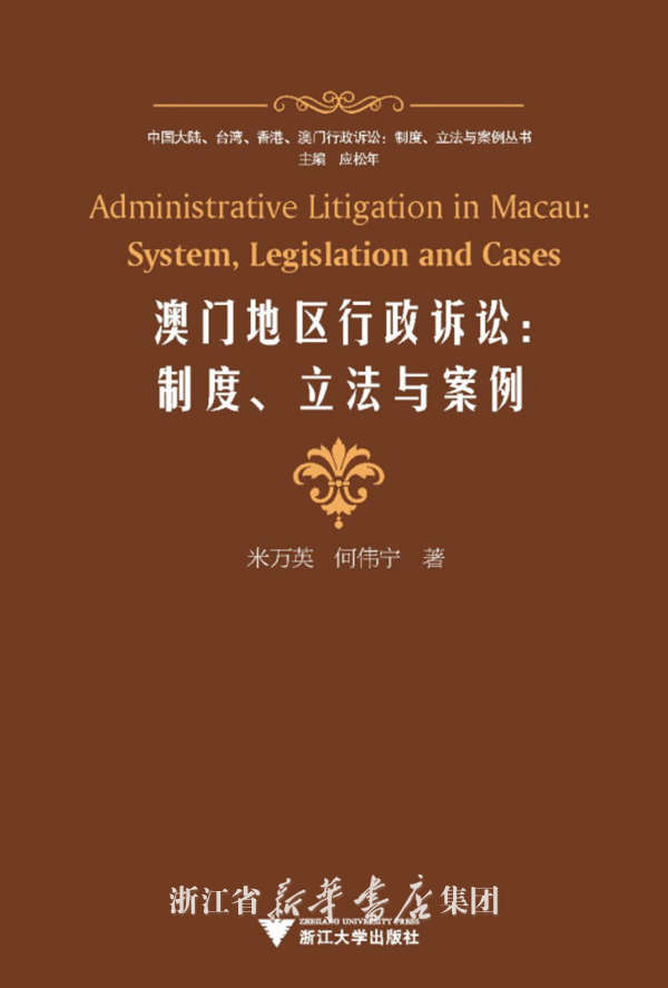 香港打官司流程及费用多少 香港打官司流程及费用多少钱