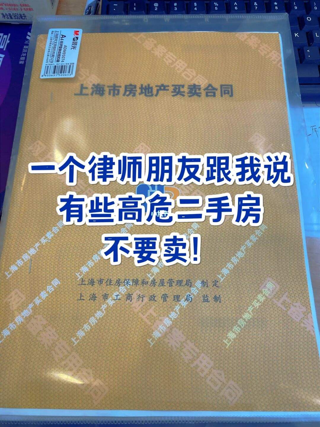 二手房打官司请律师费用 二手房诉讼律师费用谁承担