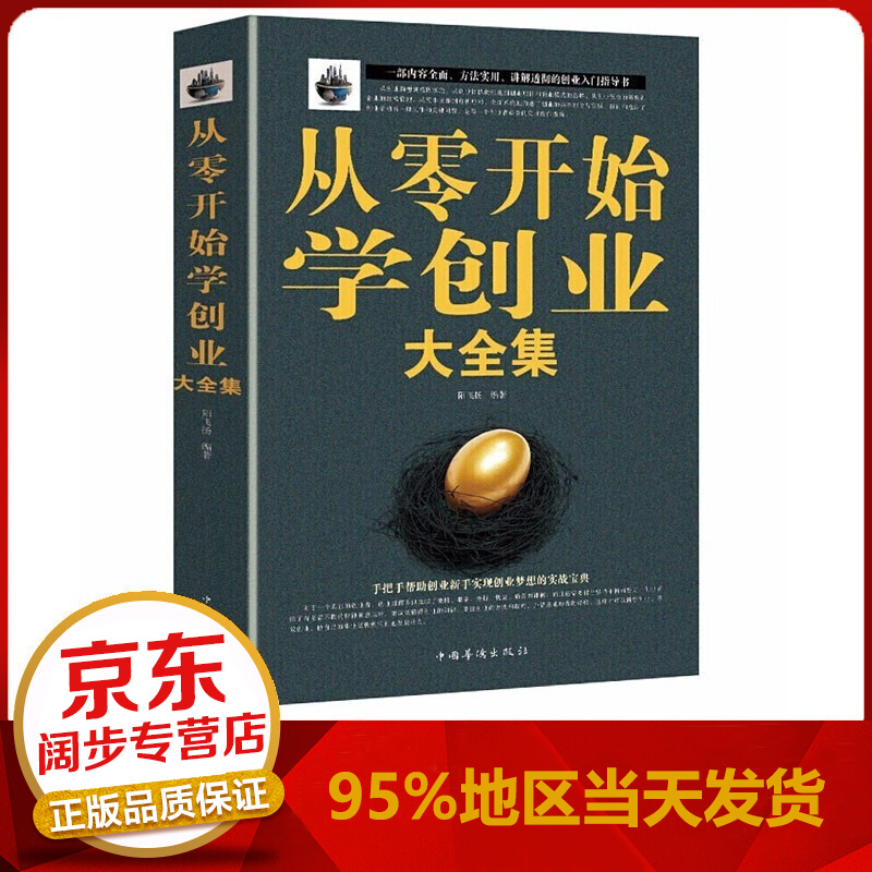 30岁如何选择创业项目 30岁如何选择创业项目呢