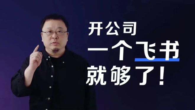 罗永浩如何选择创业项目 罗永浩 得到创业干货演讲