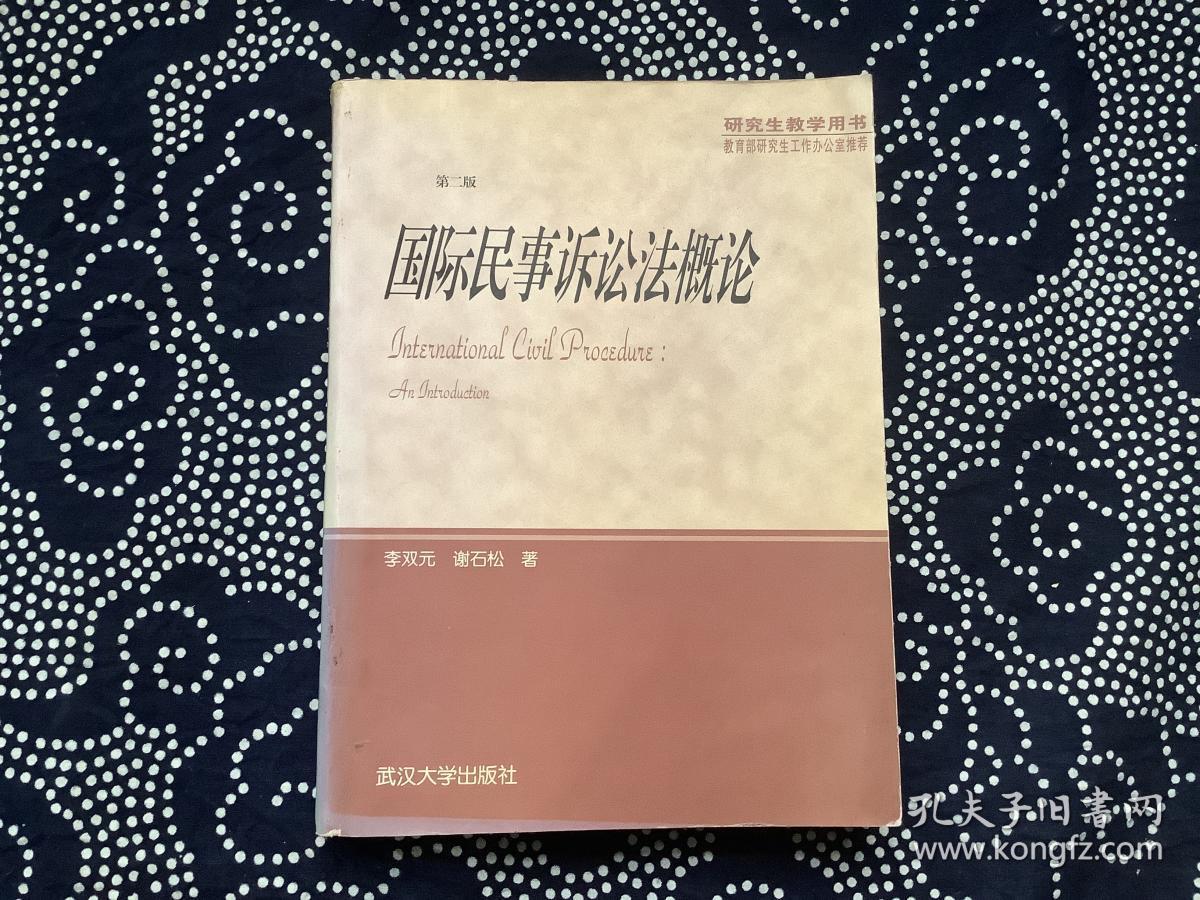 书店打官司费用谁出的 书店承担的法律责任及费用