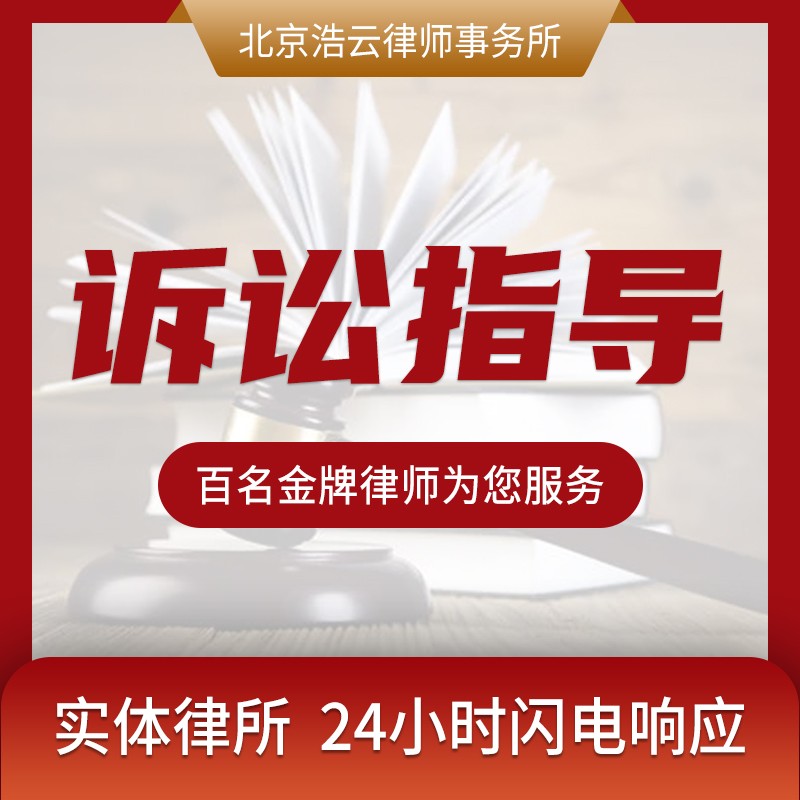 请律师代理打官司费用 律师代理打官司都包括哪些服务