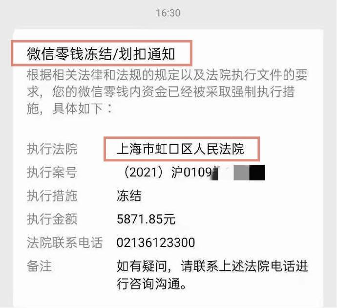 欠银行钱被起诉打官司费用 欠银行钱被银行起诉一般要多久