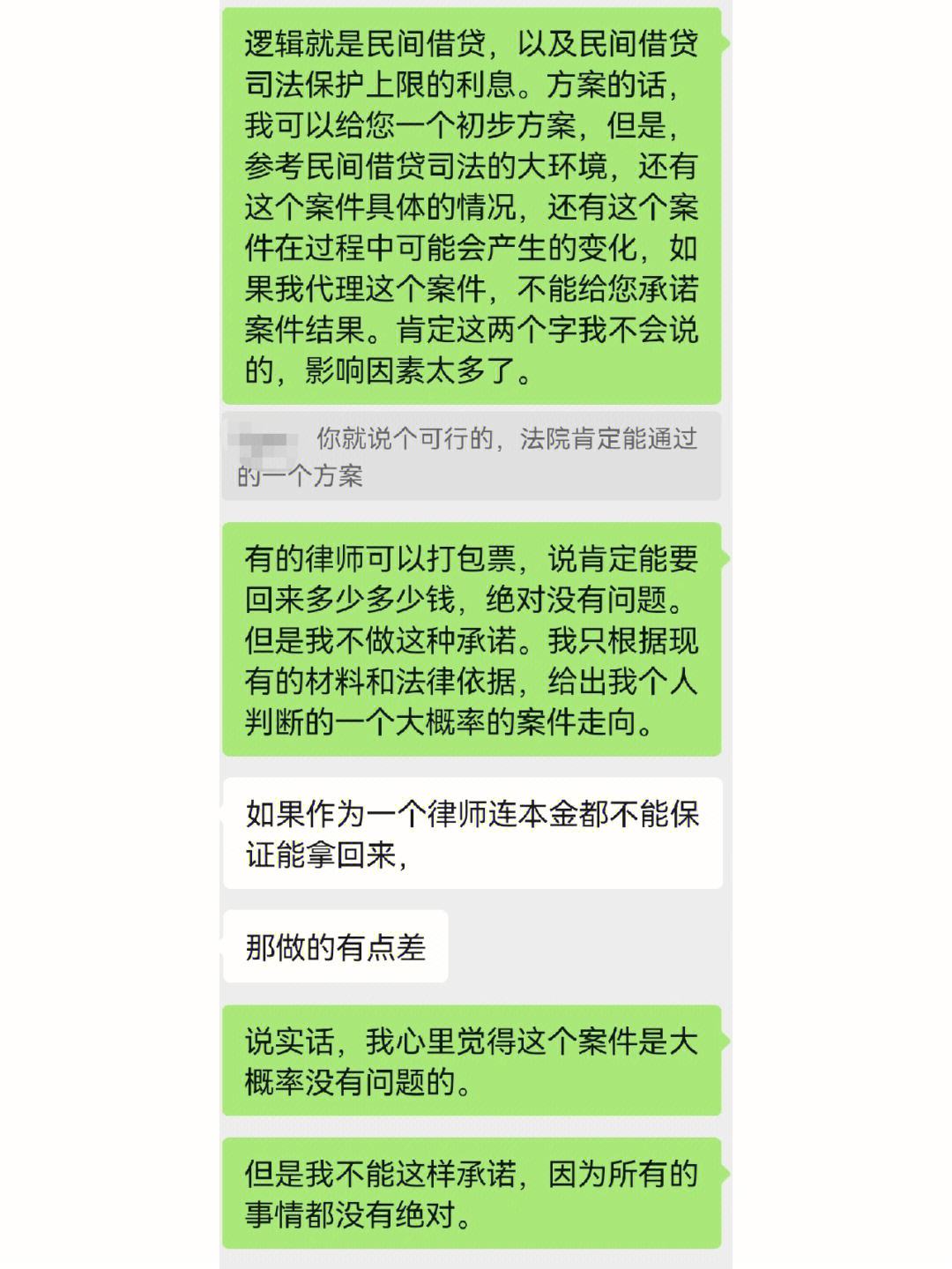 打官司赢了所有费用谁出钱 打官司赢了后费用一般是哪一方出