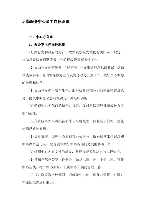 美工后勤是做什么的啊 美工后勤是做什么的啊工资高吗