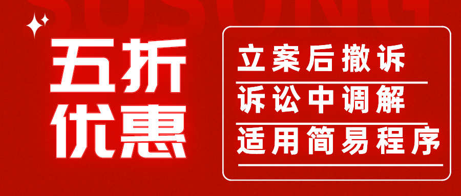 青县打官司费用多少钱呀 2021年打官司需要多少钱