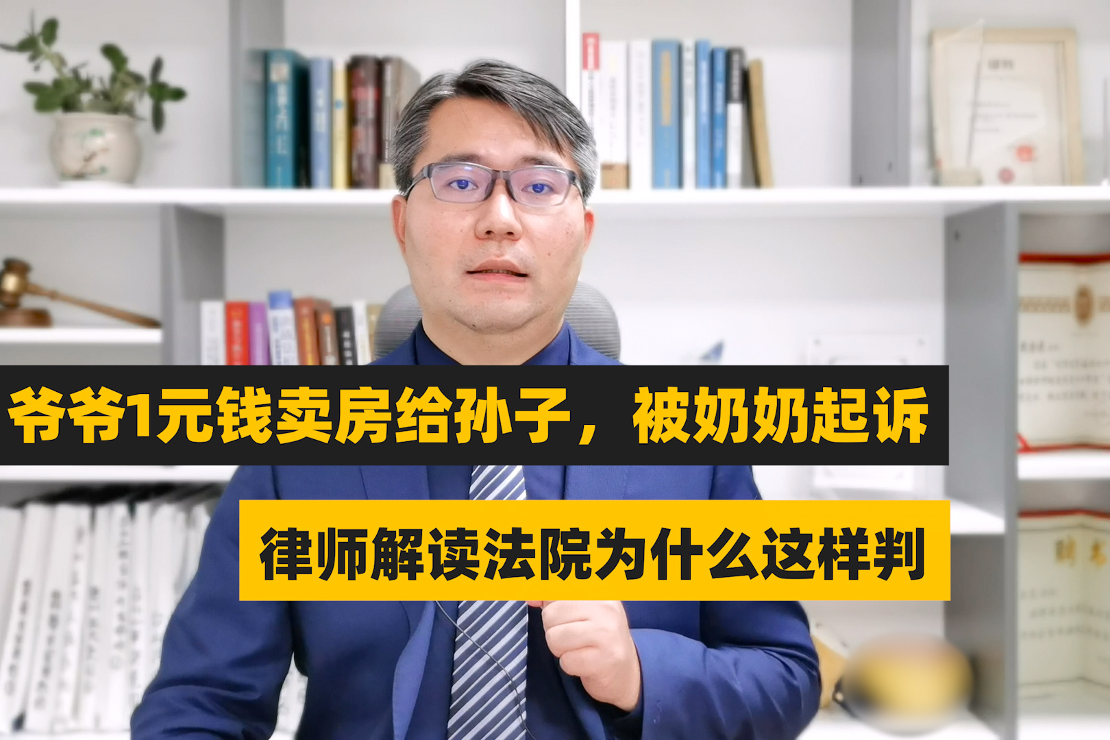 卖房打官司找律师费用多少 打房屋买卖纠纷官司律师怎么收取律师费