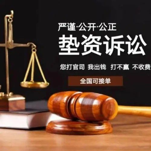 打官司可以不用费用吗 打官司可以不用请律师吗