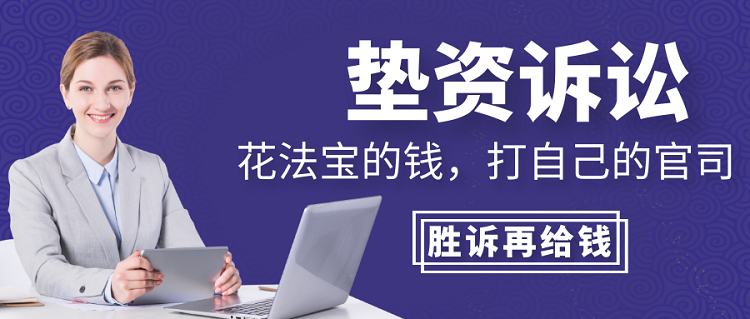 为什么律师打官司收取费用 为什么现在请律师打官司还要求他们一样