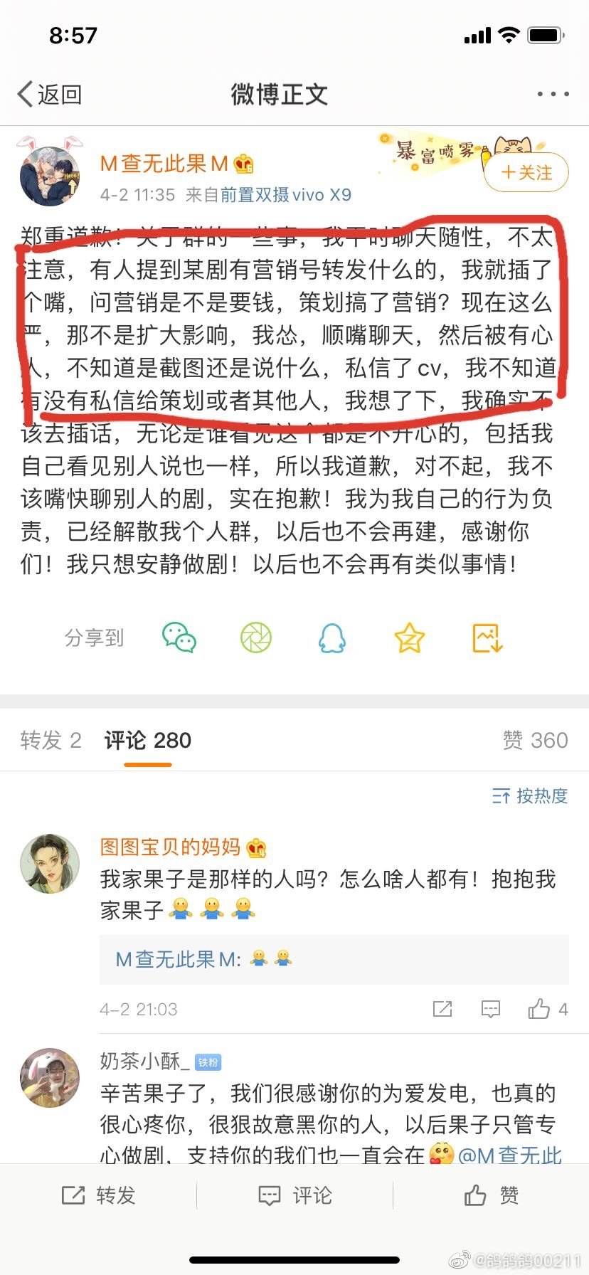 cv圈的美工是做什么的 cv圈的美工是做什么的工作