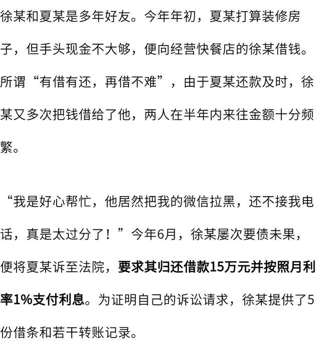 要钱打官司要多少费用 要钱打官司需要什么证据