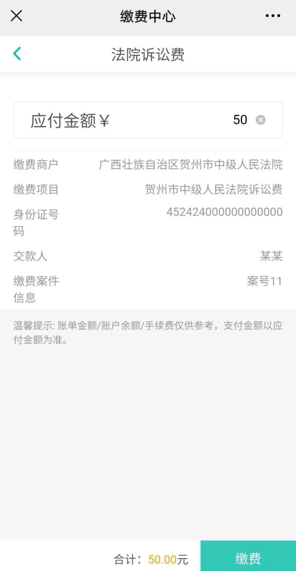 打官司一般有什么费用 打官司一般有什么费用呢